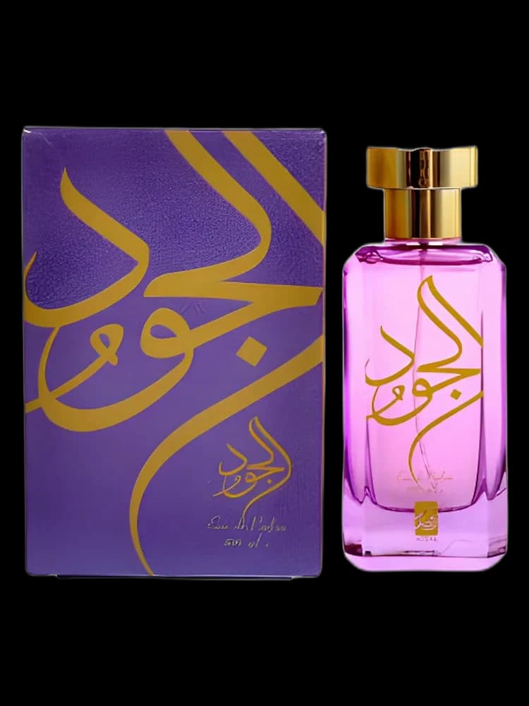 Al Joud for women — Afnan